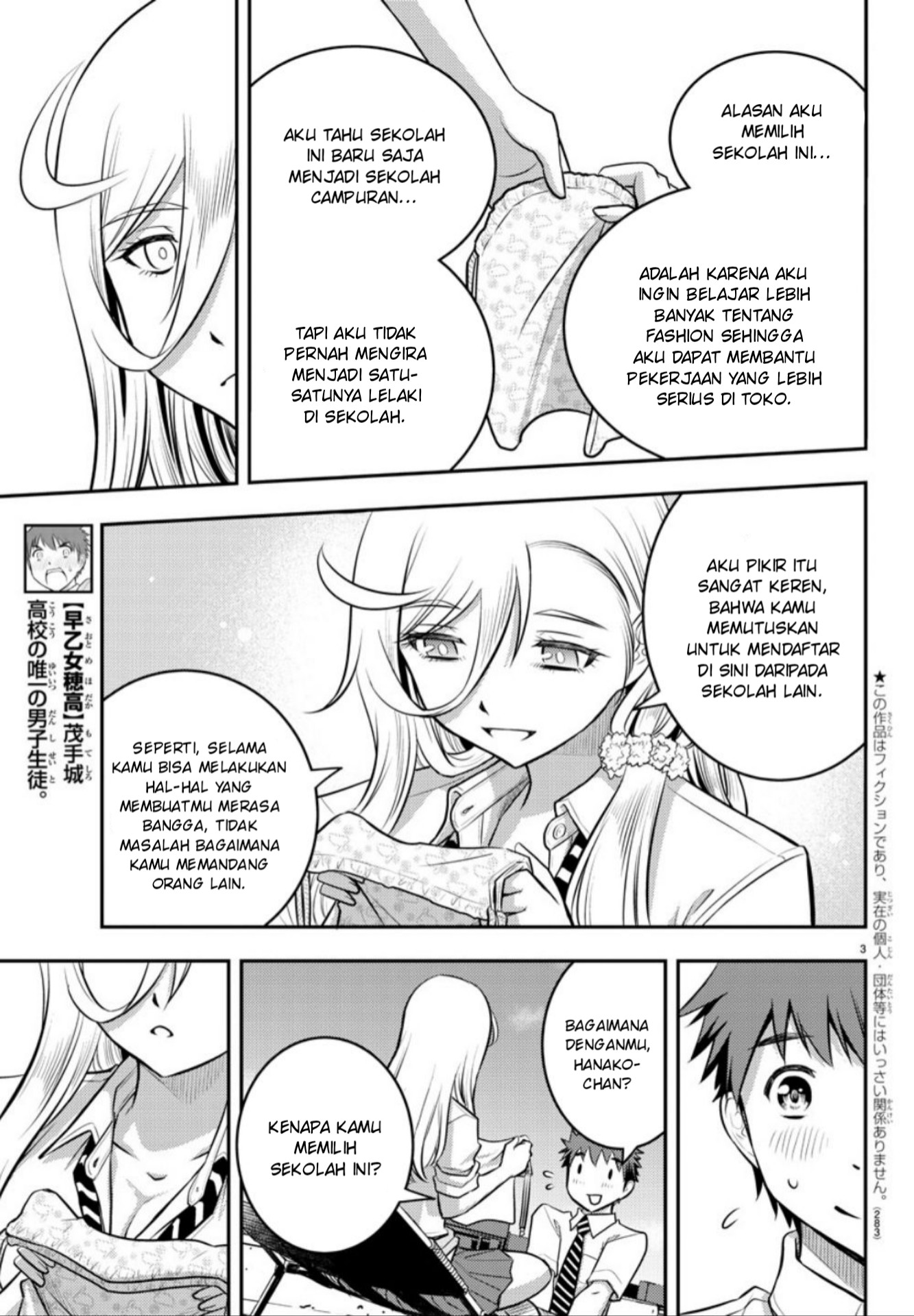 Yankee JK Kuzuhana-chan Chap 9 - Next Chap 10
