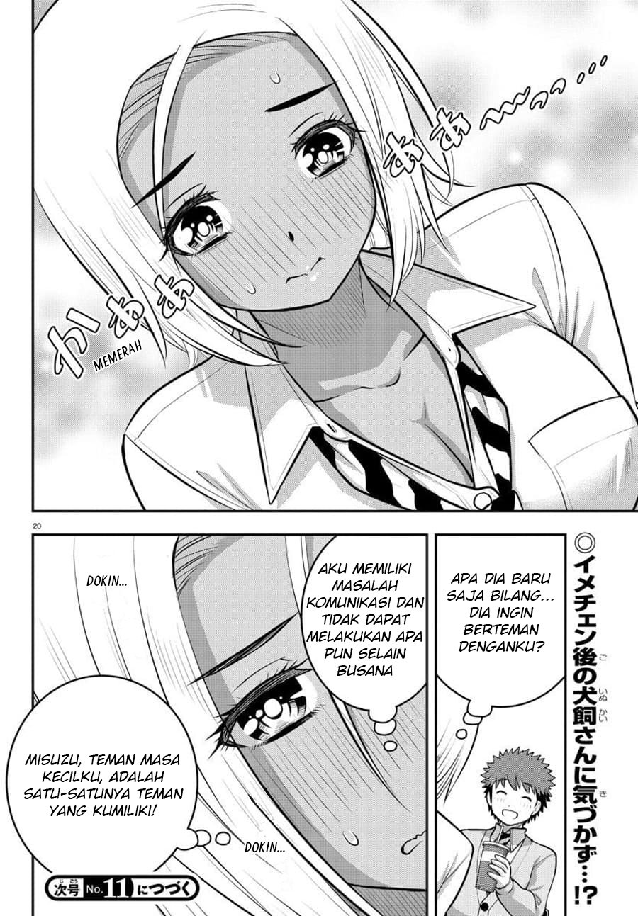 Yankee JK Kuzuhana-chan Chap 91 - Next Chap 92