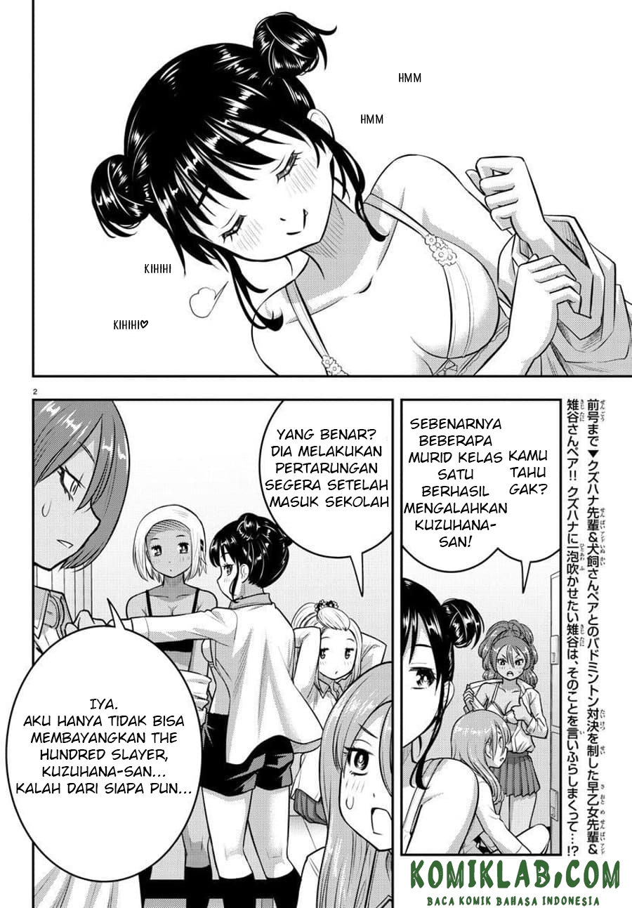 Yankee JK Kuzuhana-chan Chap 94 - Next Chap 95