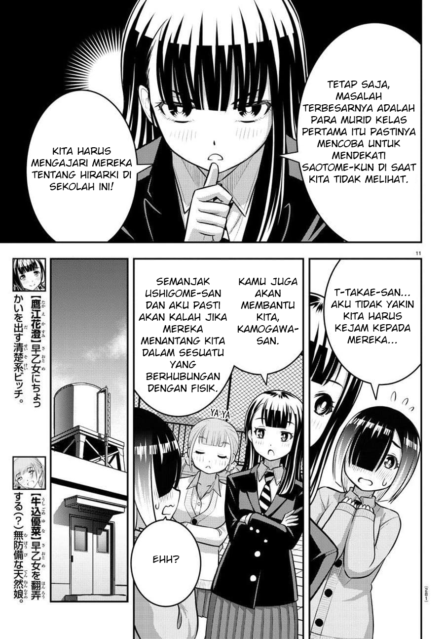 Yankee JK Kuzuhana-chan Chap 94 - Next Chap 95
