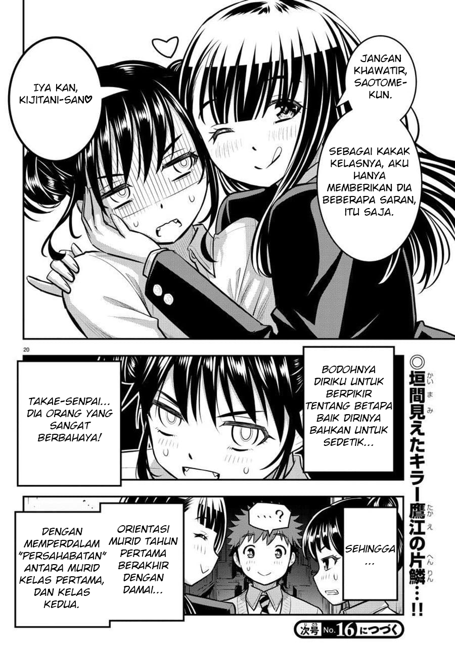 Yankee JK Kuzuhana-chan Chap 96 - Next Chap 97