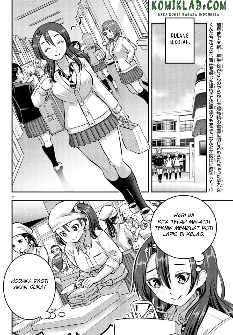 Yankee JK Kuzuhana-chan Chap 97 - Next Chap 98
