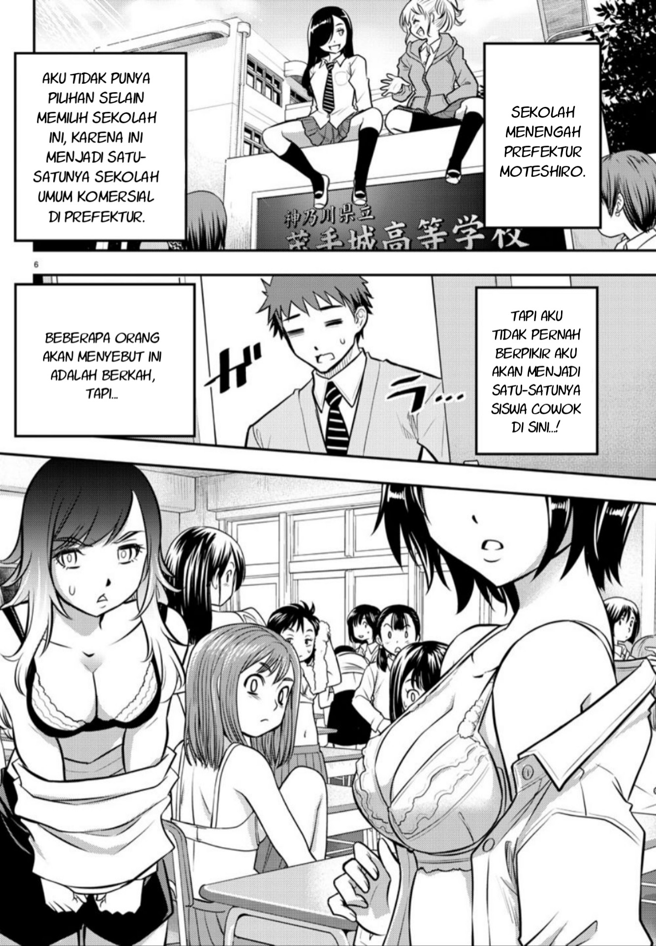 Yankee JK Kuzuhana-chan Chap 1 - Next Chap 2