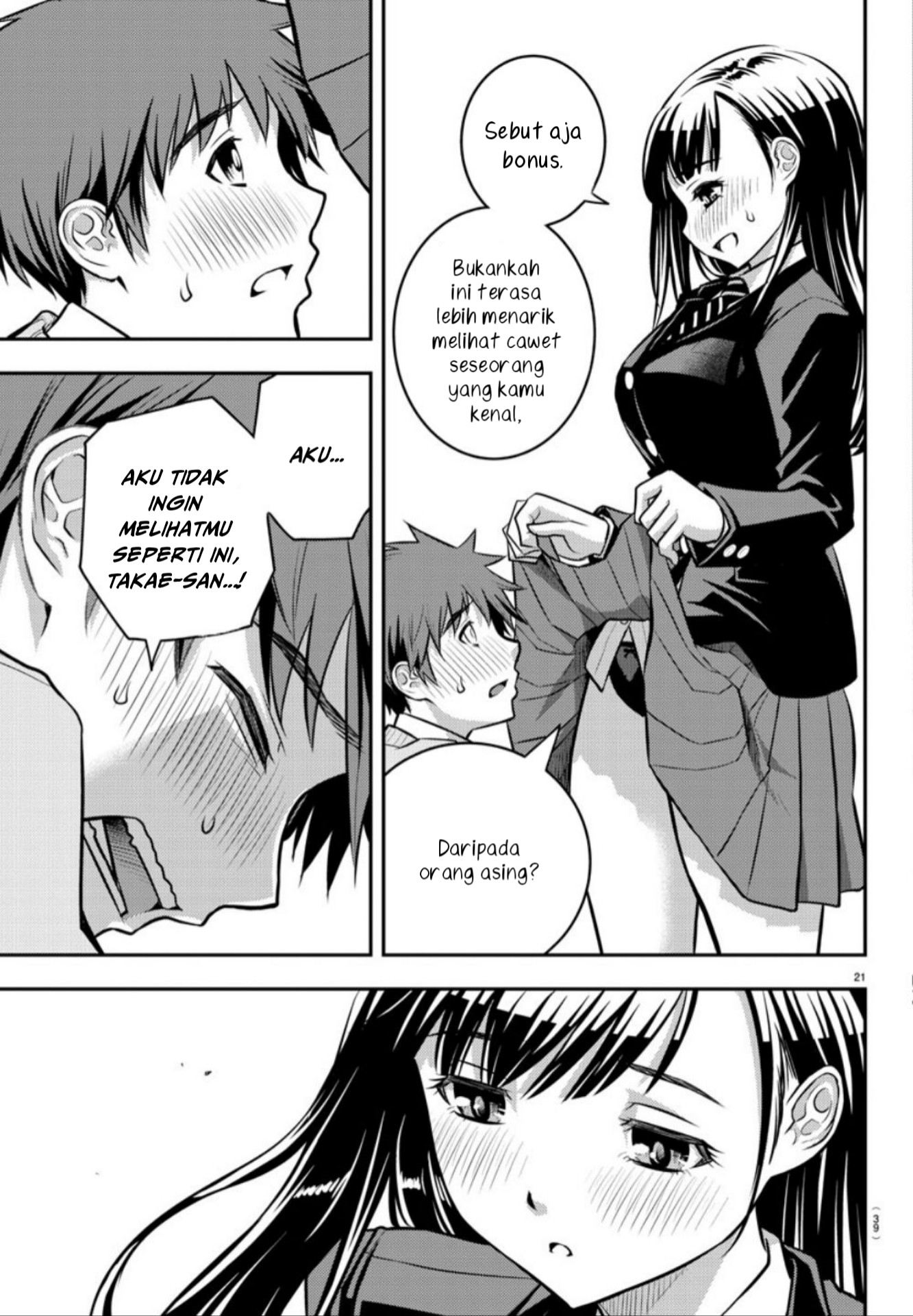 Yankee JK Kuzuhana-chan Chap 1 - Next Chap 2