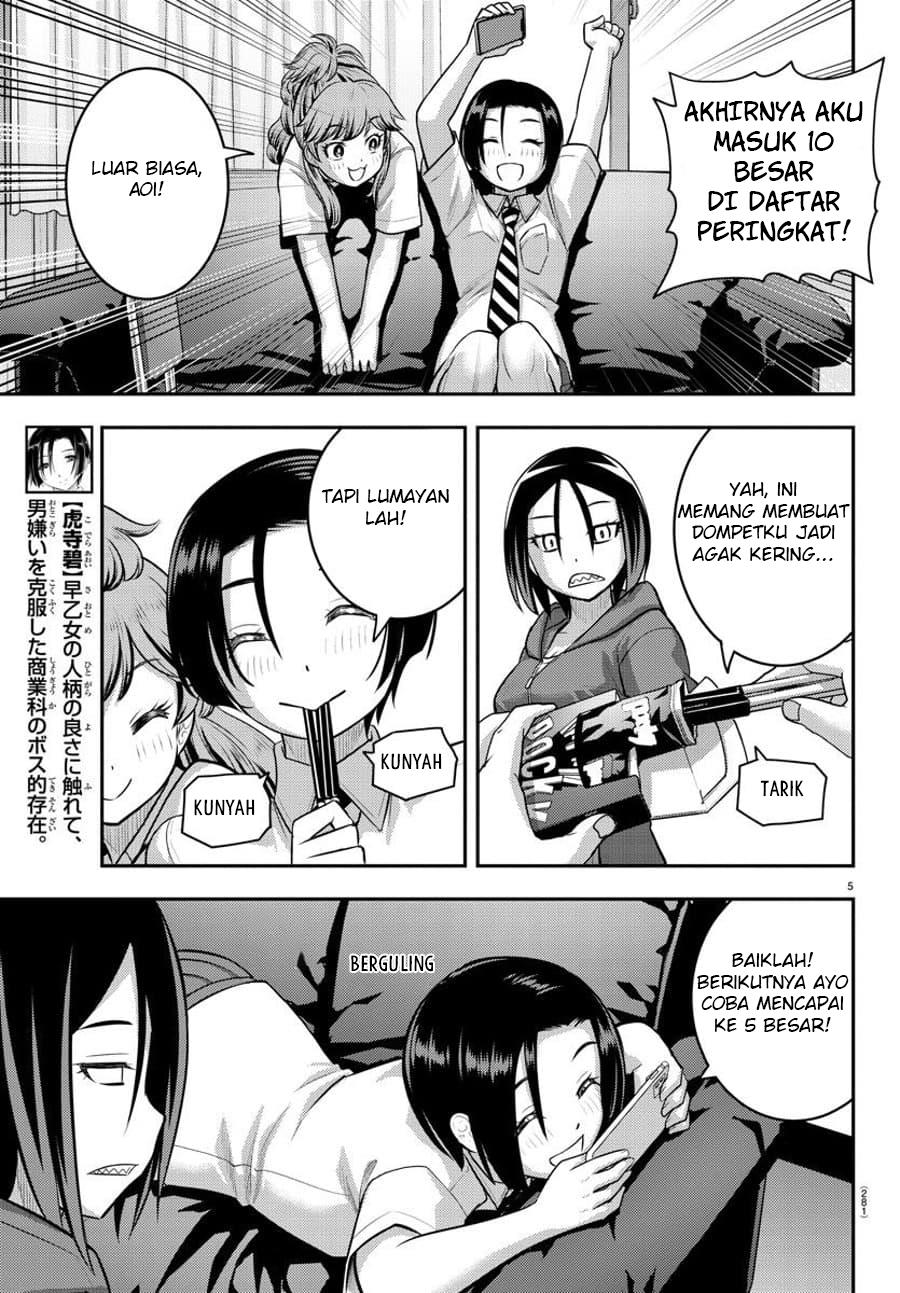 Yankee JK Kuzuhana-chan Chap 107 - Next Chap 108
