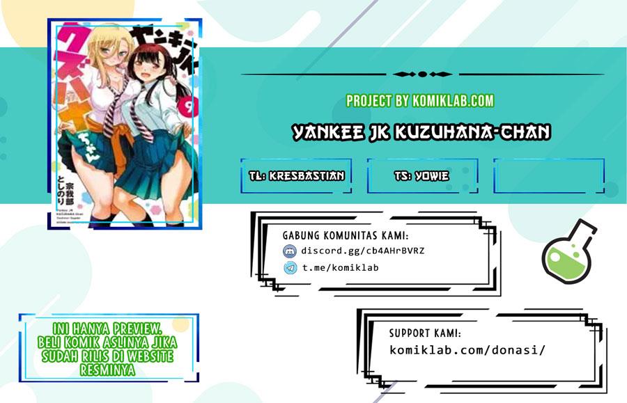Yankee JK Kuzuhana-chan Chap 105 - Next Chap 106