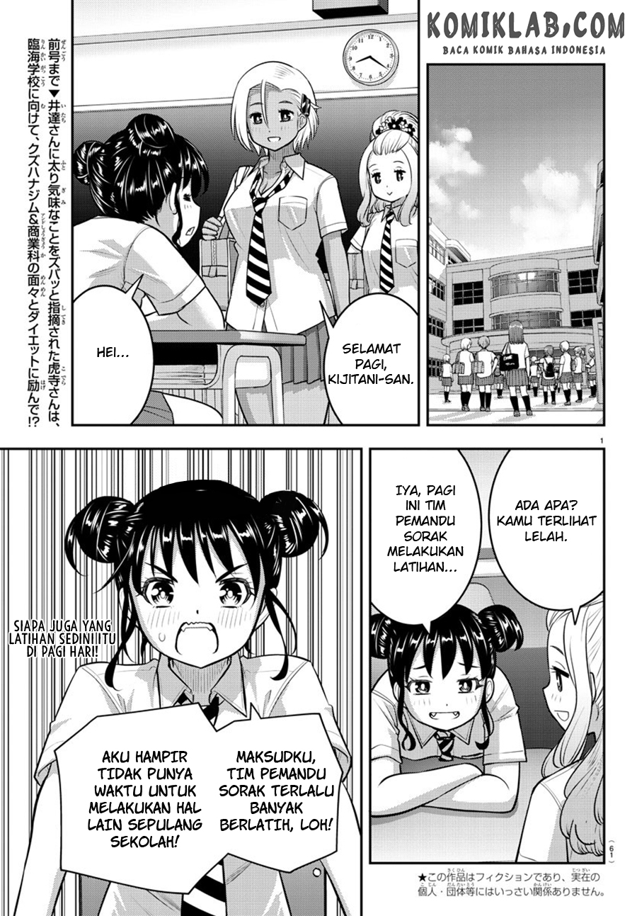 Yankee JK Kuzuhana-chan Chap 109 - Next Chap 110