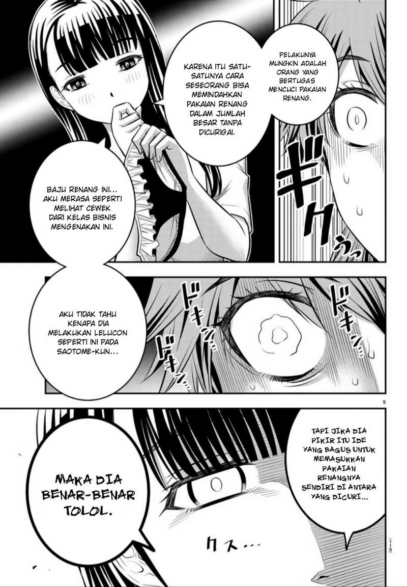 Yankee JK Kuzuhana-chan Chap 11 - Next Chap 12