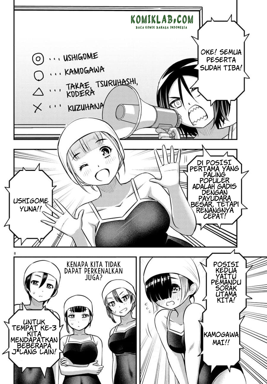 Yankee JK Kuzuhana-chan Chap 113 - Next Chap 114