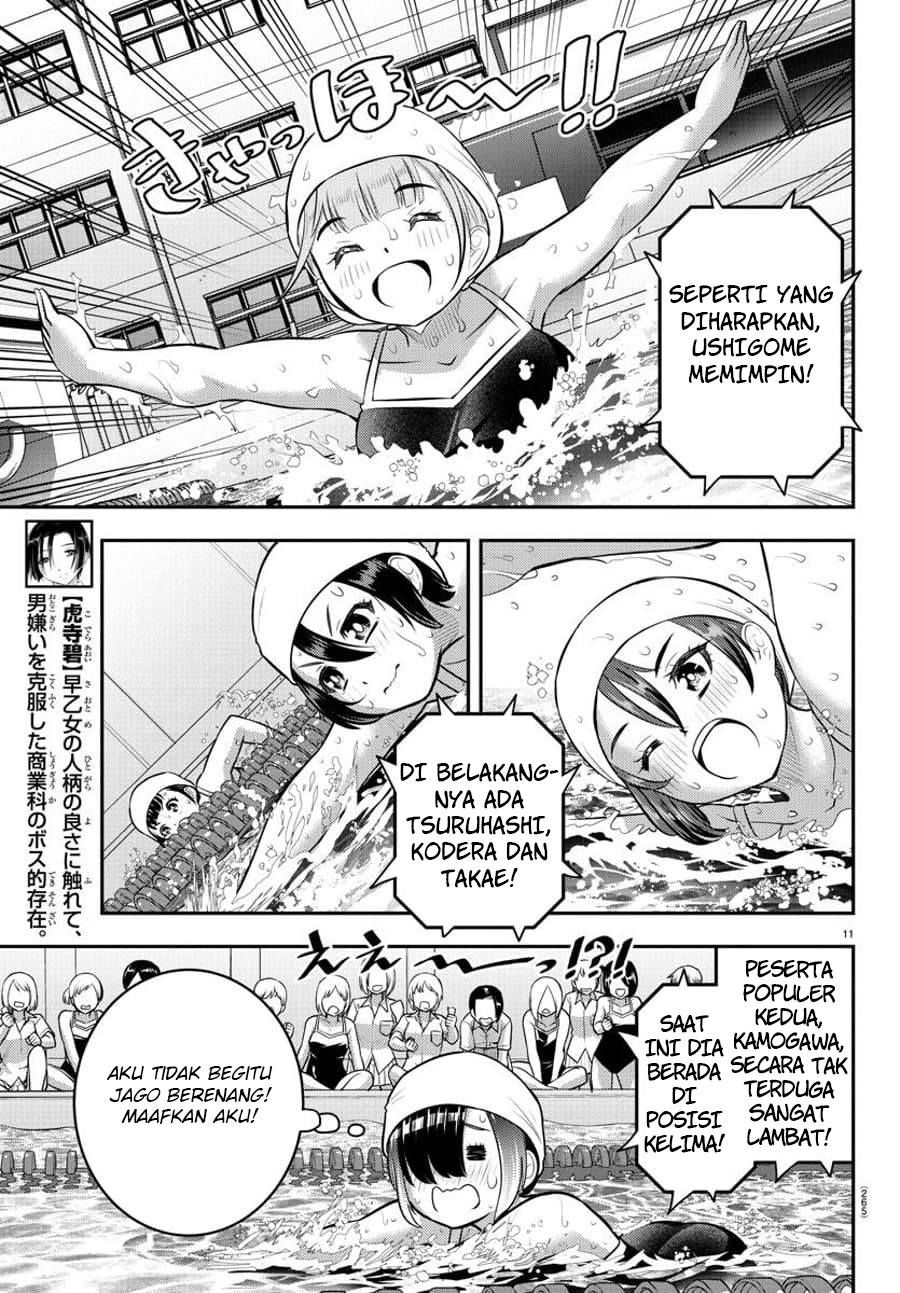 Yankee JK Kuzuhana-chan Chap 113 - Next Chap 114