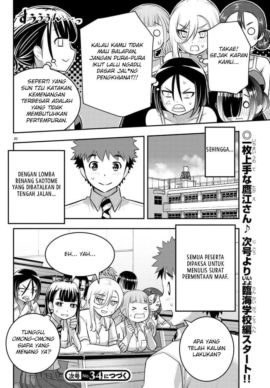 Yankee JK Kuzuhana-chan Chap 113 - Next Chap 114
