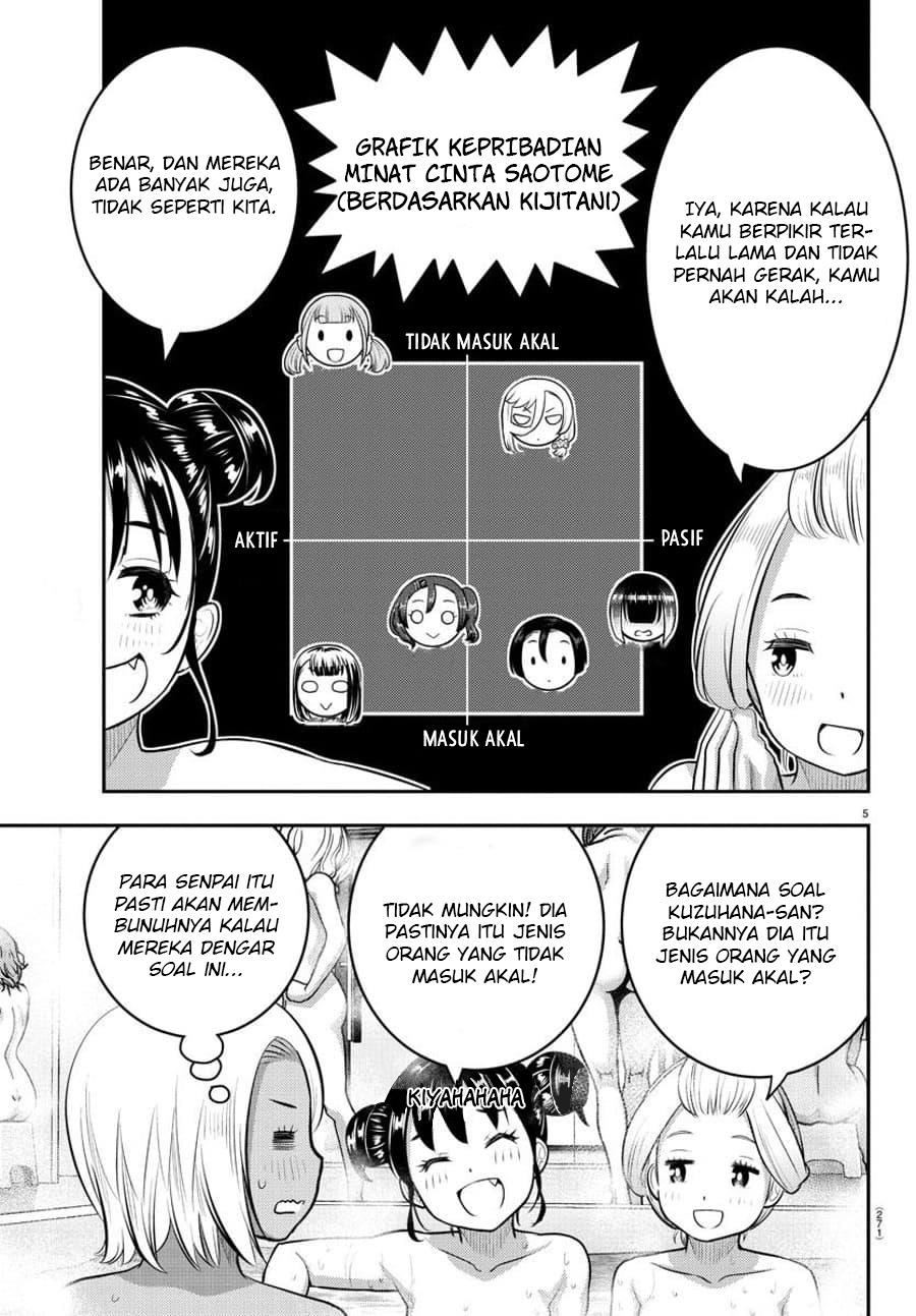 Yankee JK Kuzuhana-chan Chap 123 - Next Chap 124