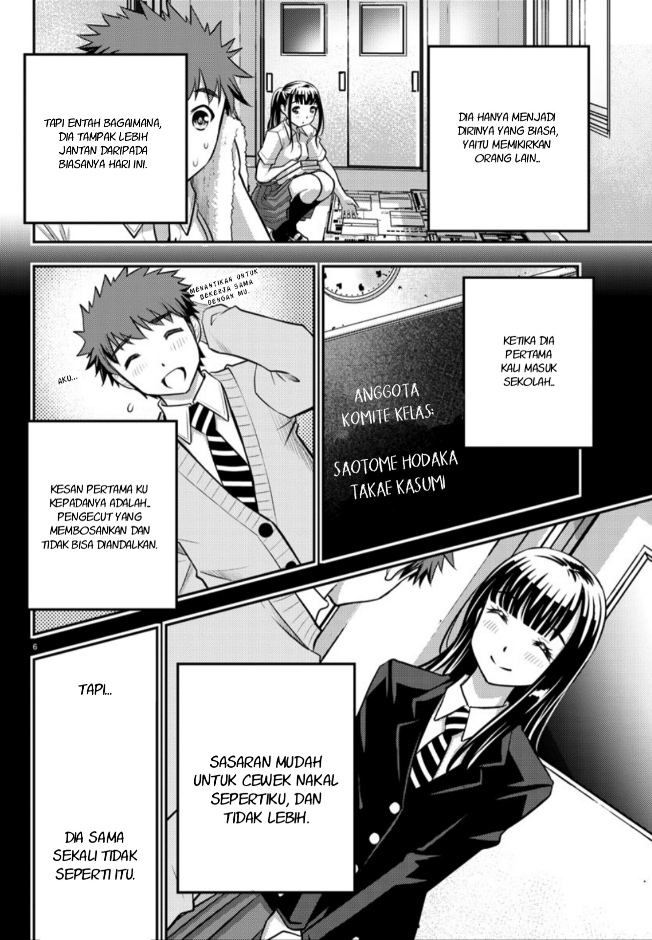 Yankee JK Kuzuhana-chan Chap 15 - Next Chap 16