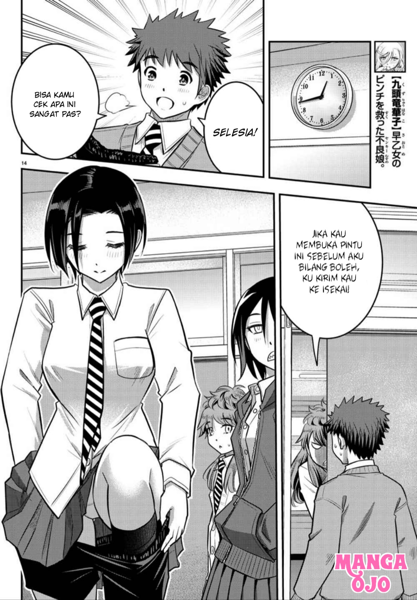 Yankee JK Kuzuhana-chan Chap 30 - Next Chap 31