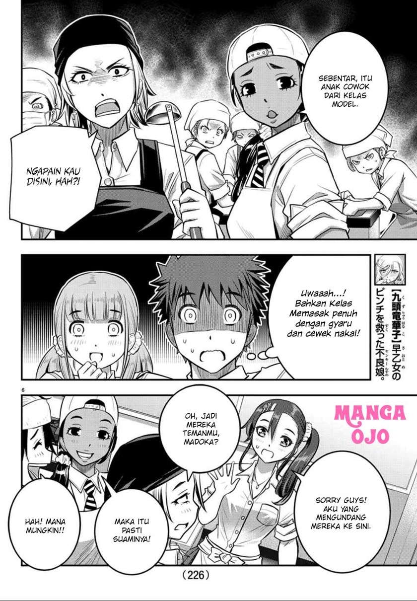 Yankee JK Kuzuhana-chan Chap 31 - Next Chap 32
