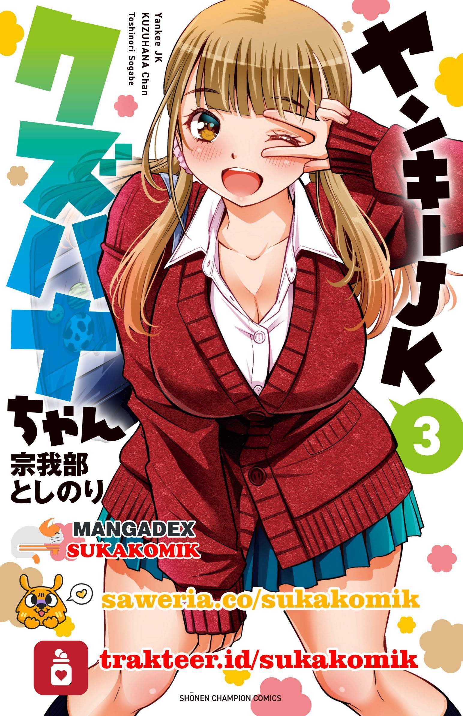 Yankee JK Kuzuhana-chan Chap 33 - Next Chap 34