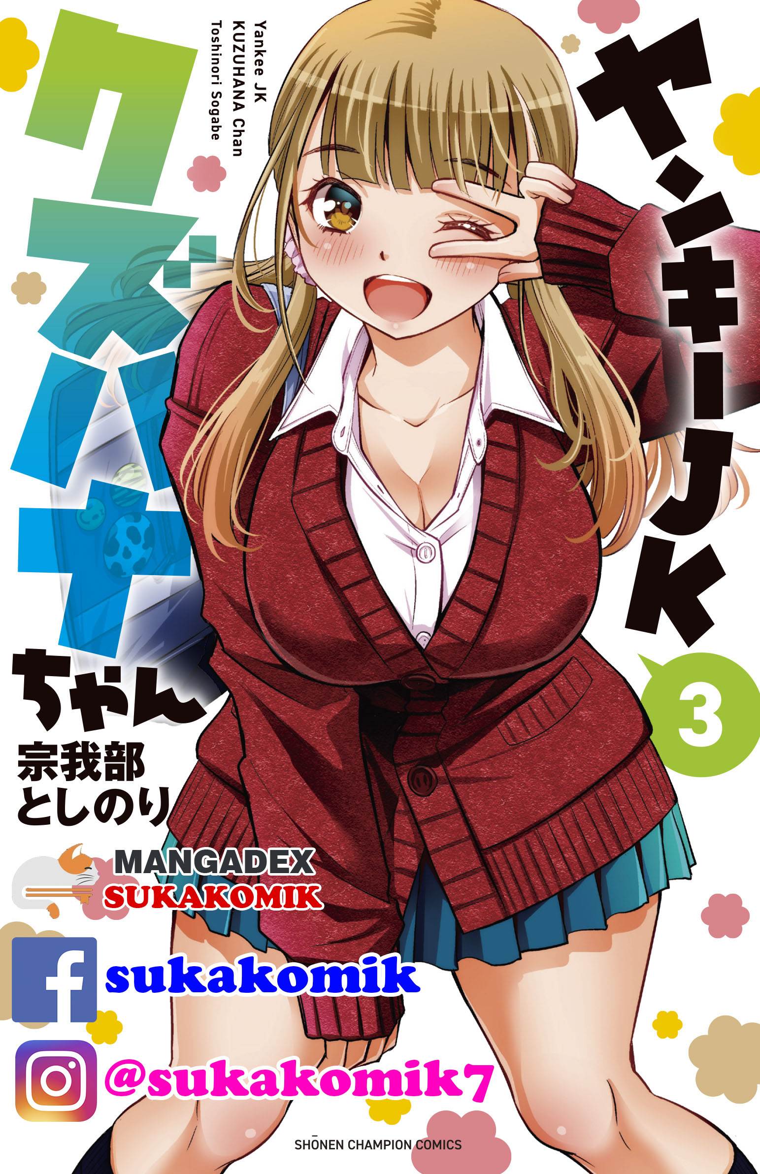 Yankee JK Kuzuhana-chan Chap 34 - Next Chap 35
