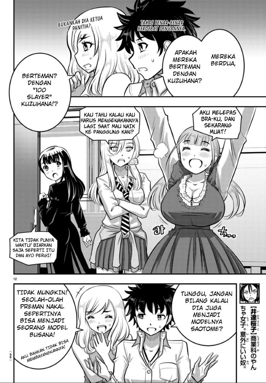 Yankee JK Kuzuhana-chan Chap 36 - Next Chap 37