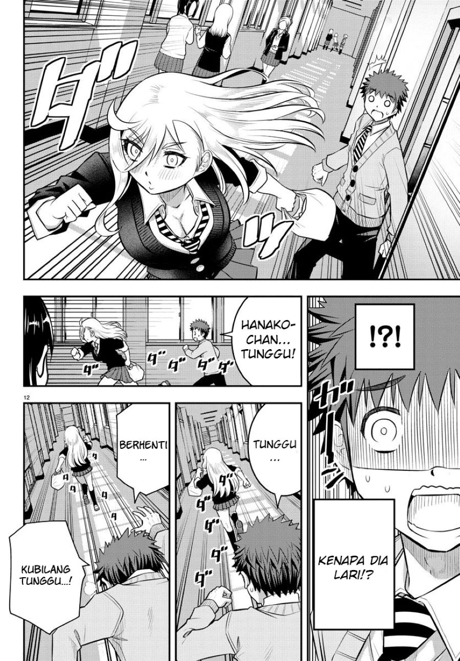 Yankee JK Kuzuhana-chan Chap 39 - Next Chap 40