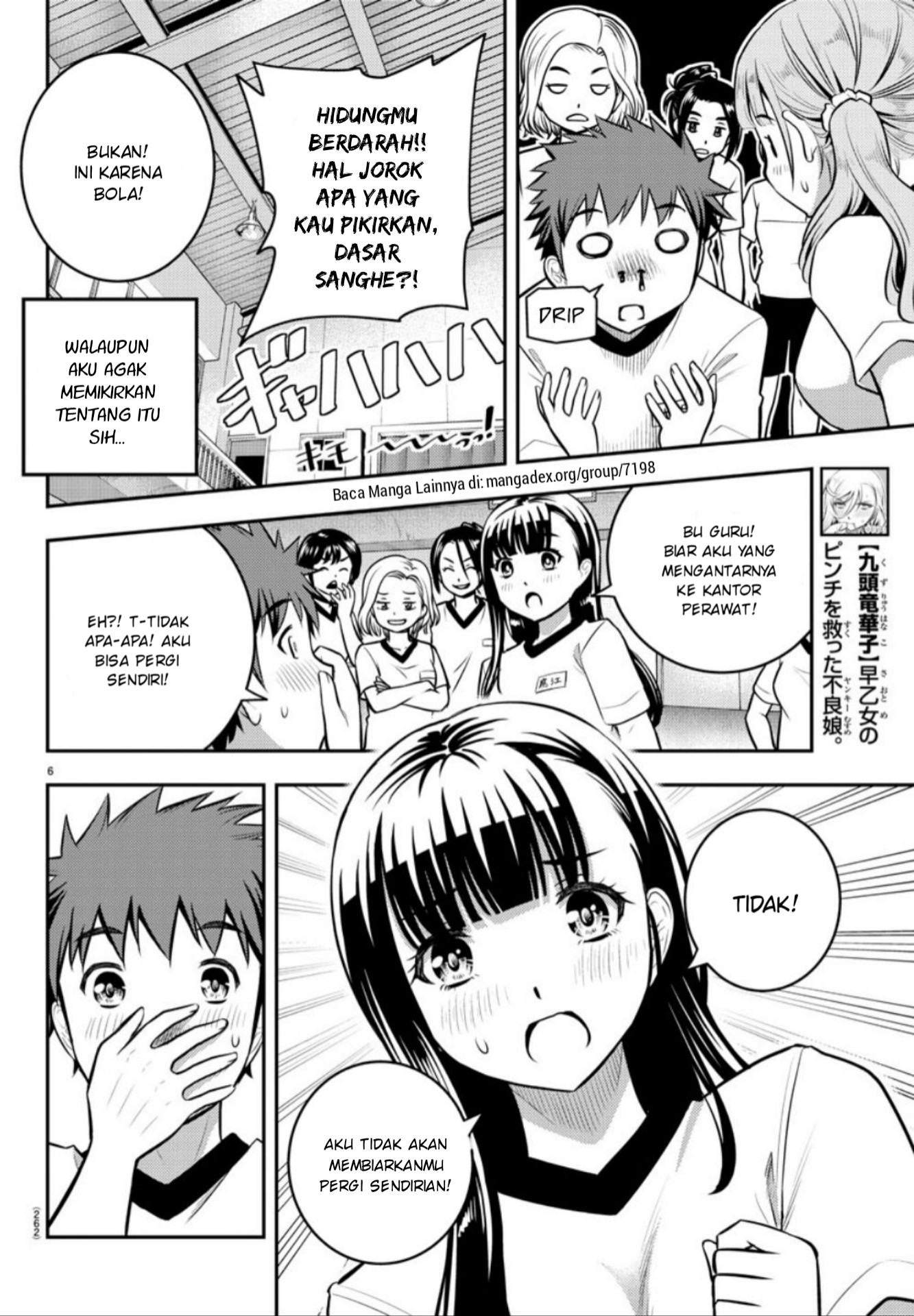 Yankee JK Kuzuhana-chan Chap 4 - Next Chap 5