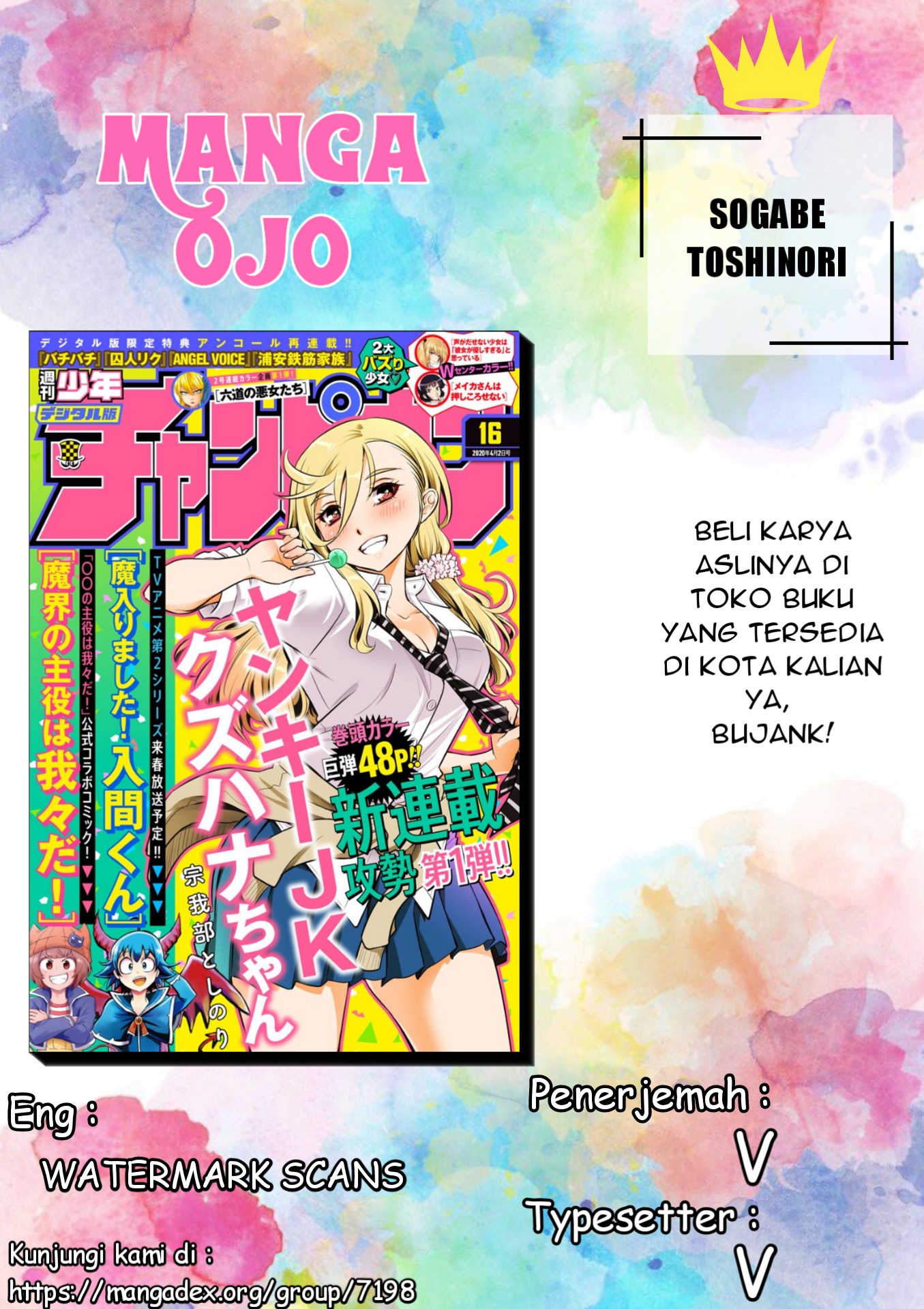 Yankee JK Kuzuhana-chan Chap 4 - Next Chap 5