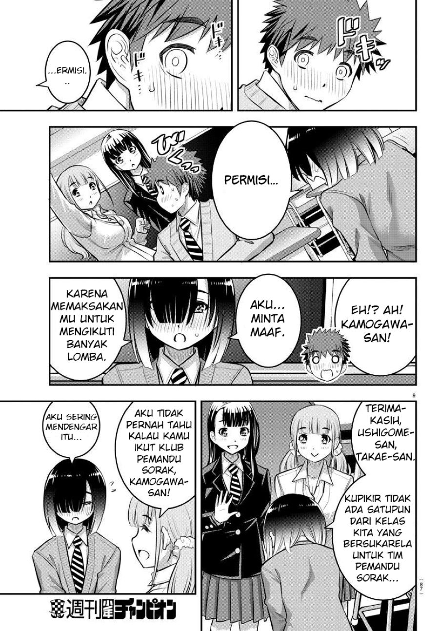 Yankee JK Kuzuhana-chan Chap 40 - Next Chap 41