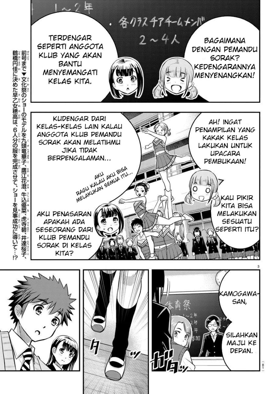 Yankee JK Kuzuhana-chan Chap 40 - Next Chap 41