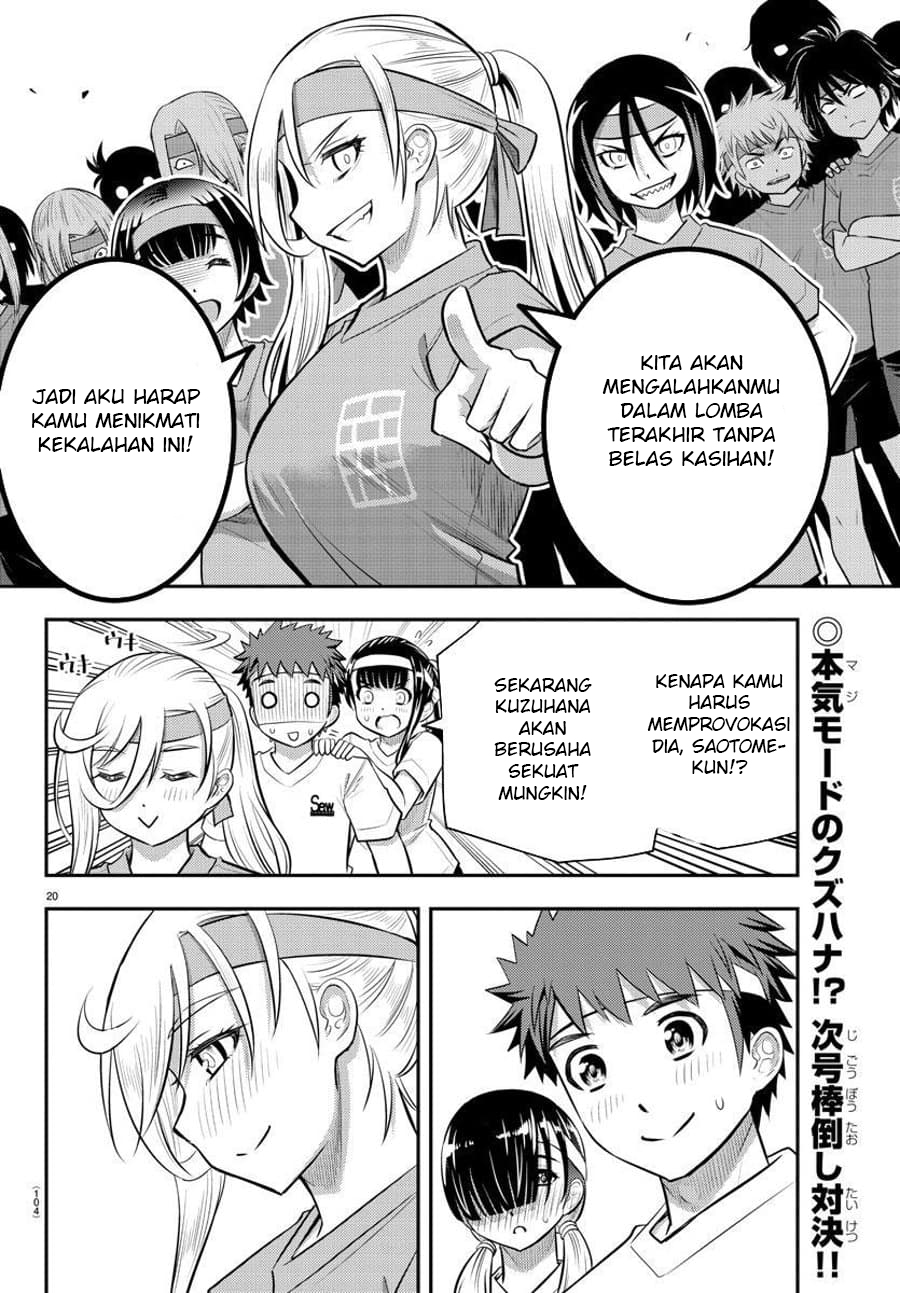 Yankee JK Kuzuhana-chan Chap 46 - Next Chap 47