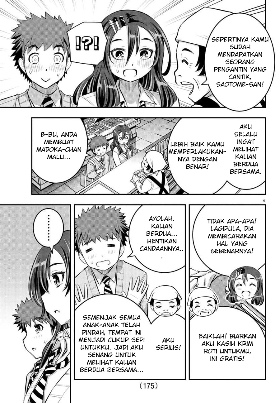 Yankee JK Kuzuhana-chan Chap 57 - Next Chap 58