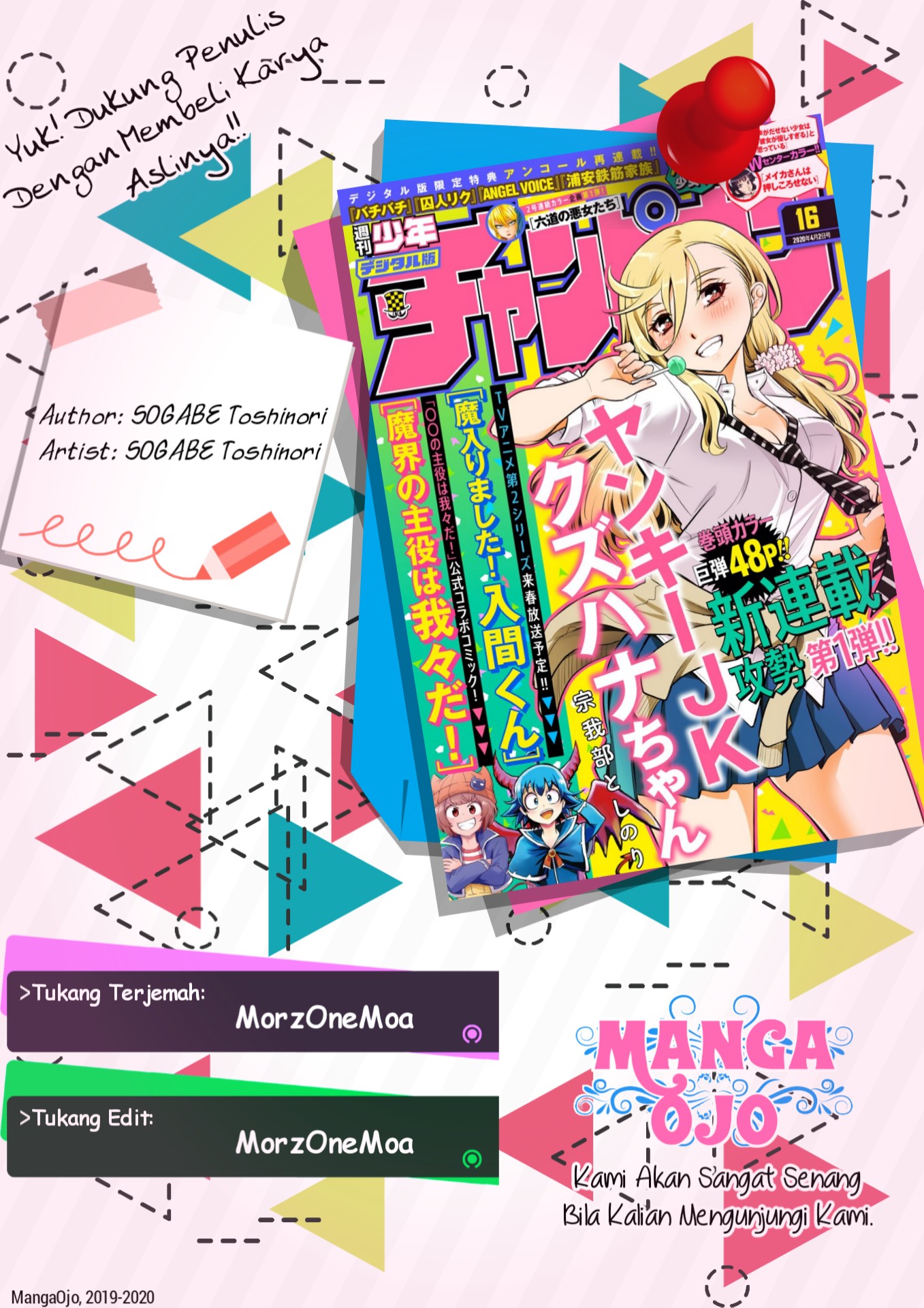 Yankee JK Kuzuhana-chan Chap 6 - Next Chap 7