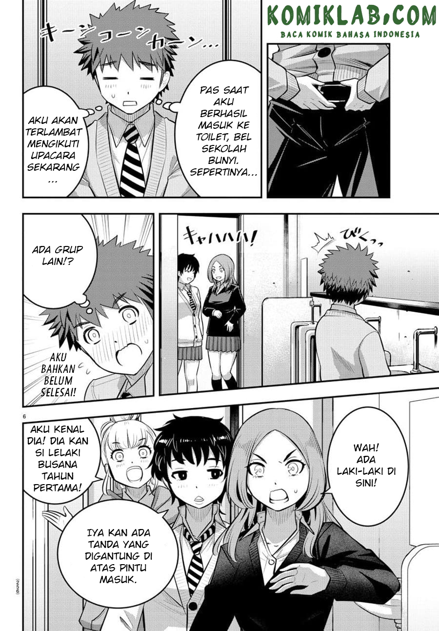 Yankee JK Kuzuhana-chan Chap 68 - Next Chap 69