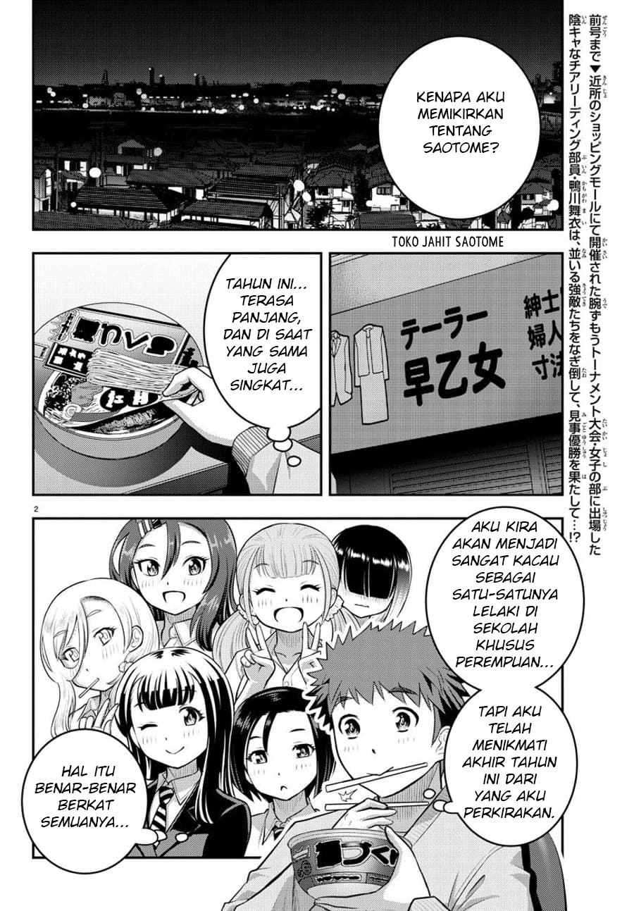 Yankee JK Kuzuhana-chan Chap 70 - Next Chap 71