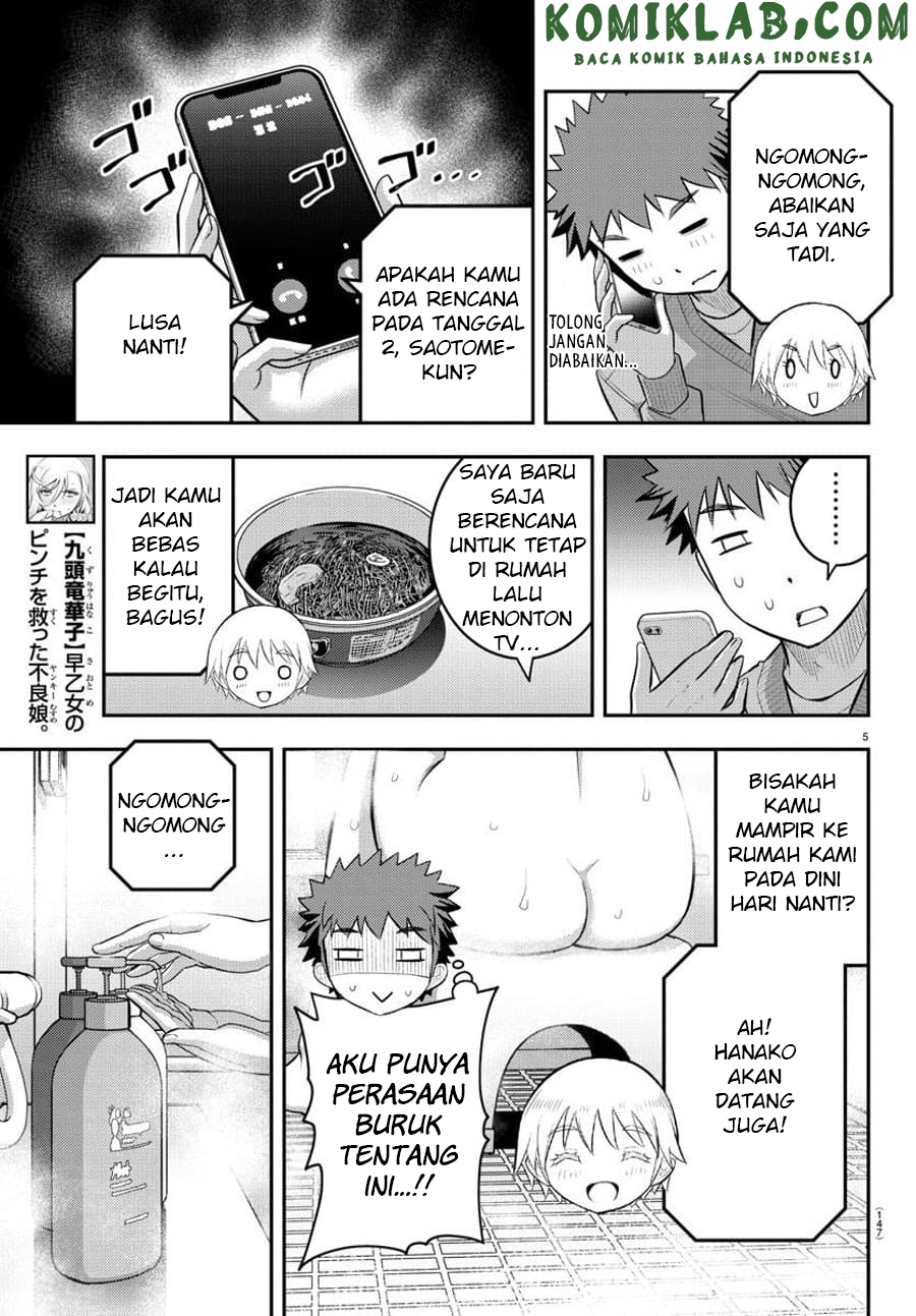 Yankee JK Kuzuhana-chan Chap 70 - Next Chap 71