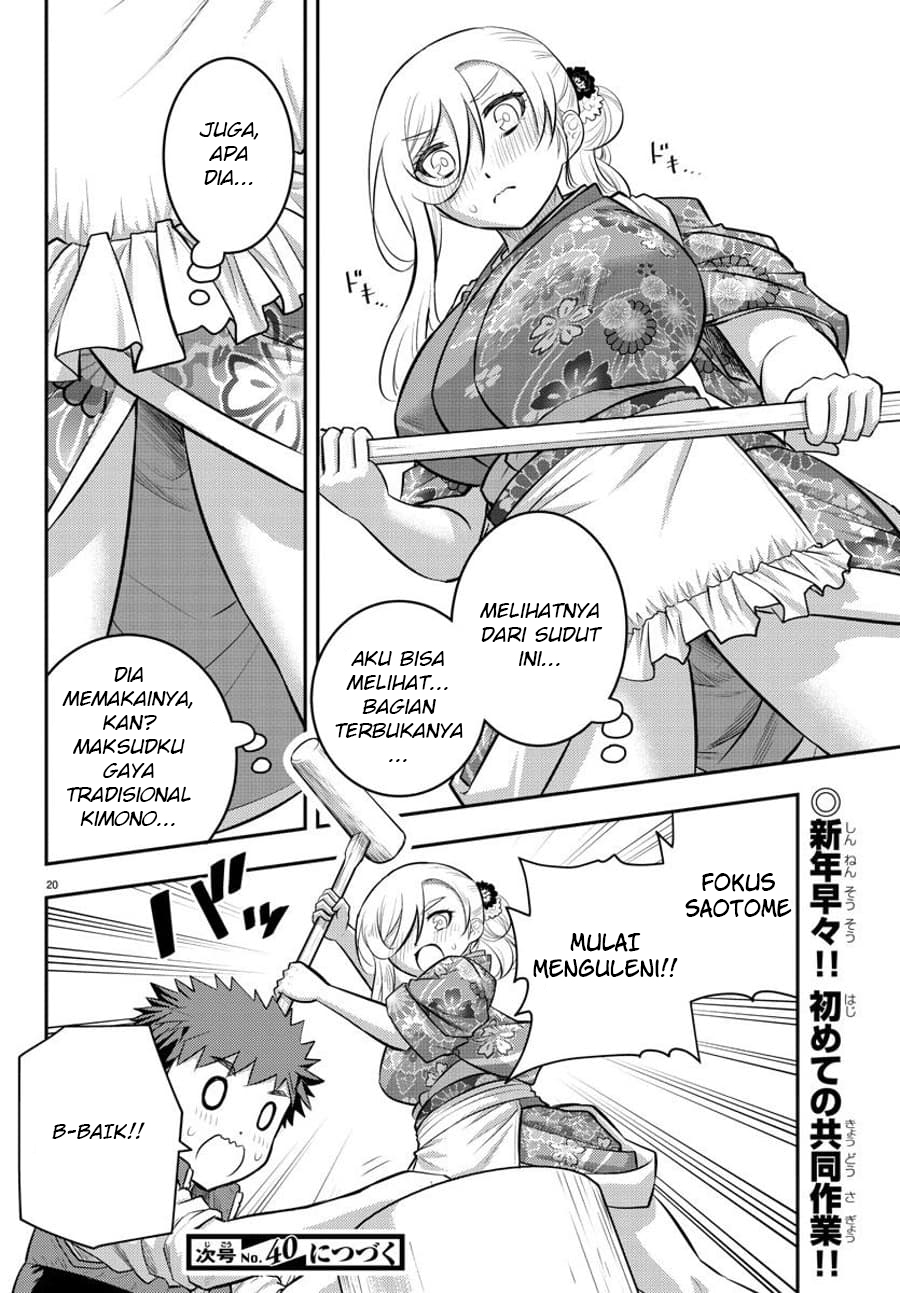 Yankee JK Kuzuhana-chan Chap 70 - Next Chap 71