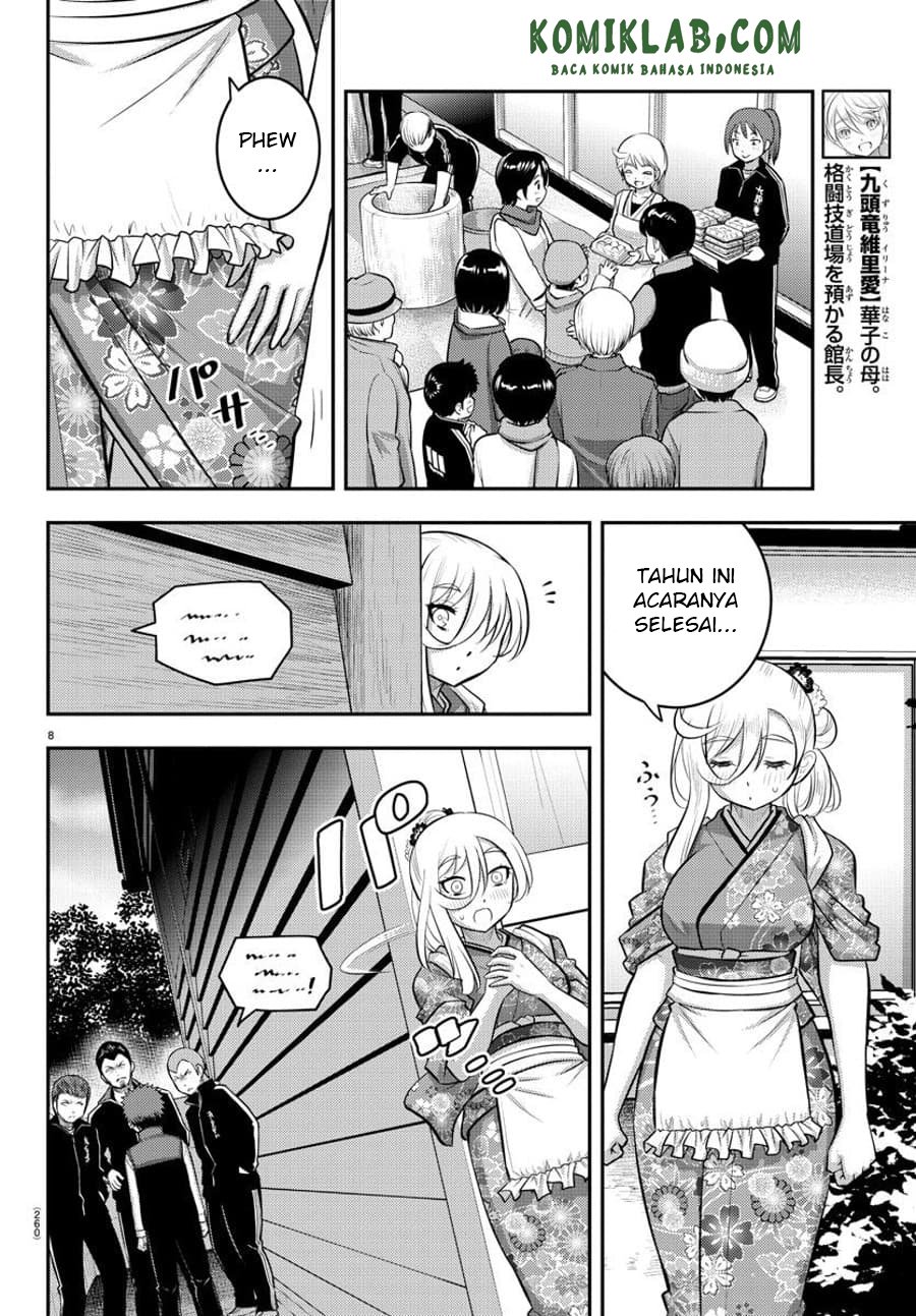 Yankee JK Kuzuhana-chan Chap 71 - Next Chap 72