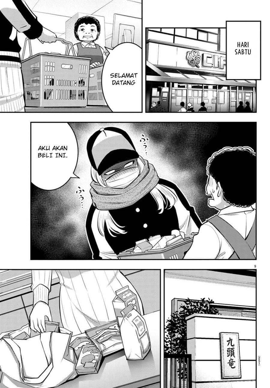 Yankee JK Kuzuhana-chan Chap 75 - Next Chap 76