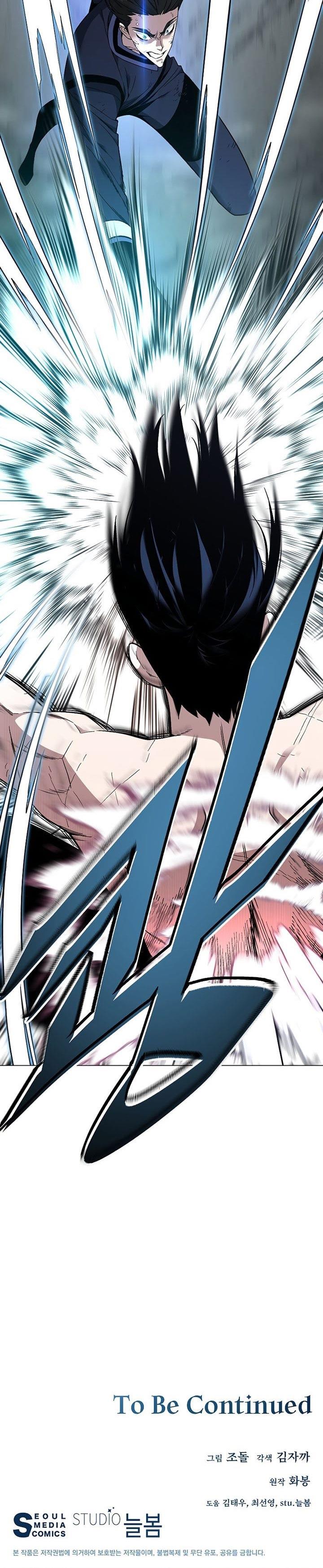 Heavenly Demon Instructor Chap 86 - Next Chap 87