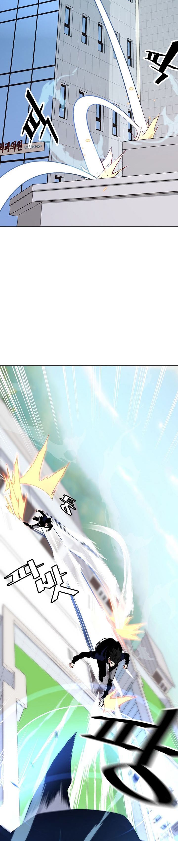 Heavenly Demon Instructor Chap 11 - Next Chap 12