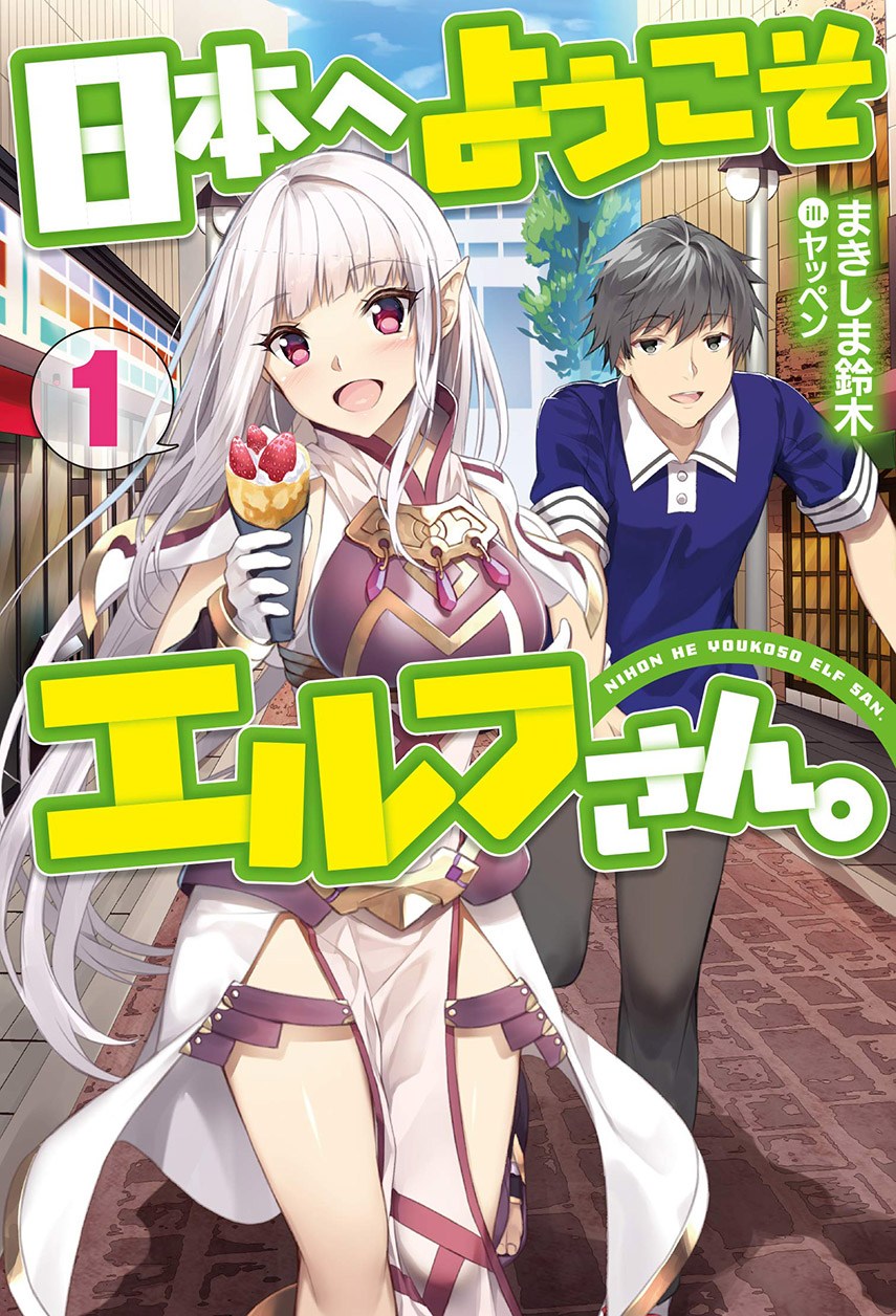 Nihon e Youkoso Elf-san Chap 3 - Next Chap 4