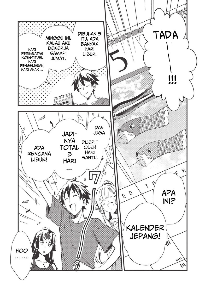 Nihon e Youkoso Elf-san Chap 32 - Next Chap 33