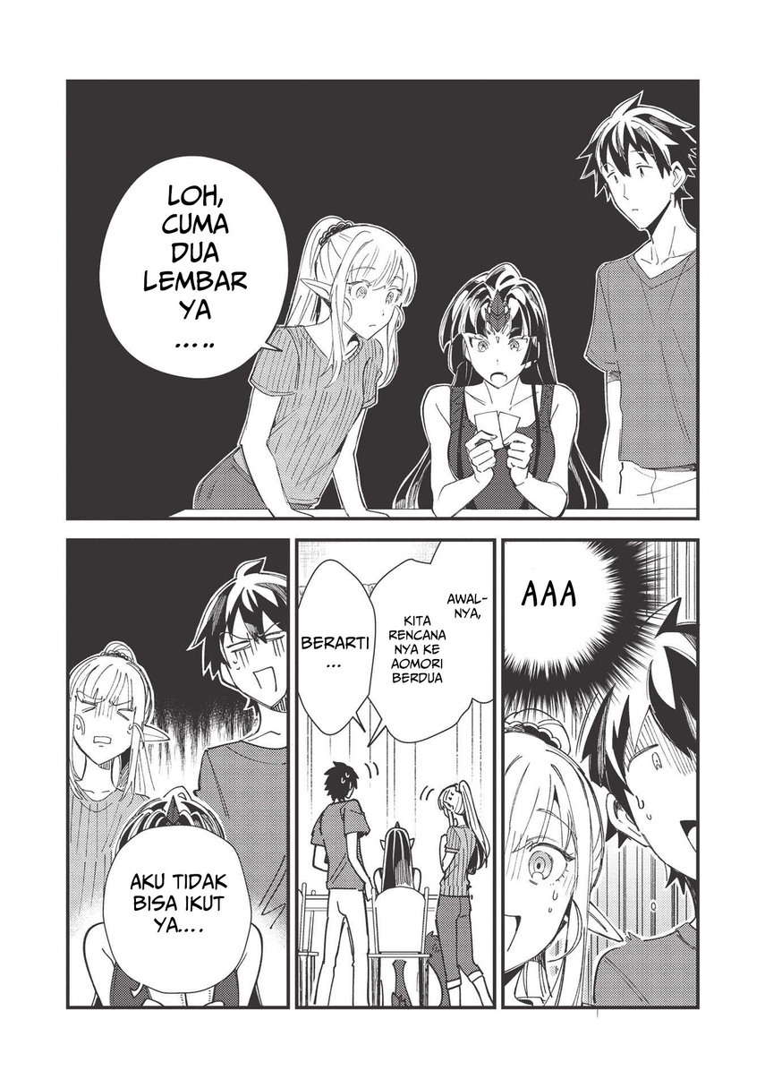 Nihon e Youkoso Elf-san Chap 32 - Next Chap 33
