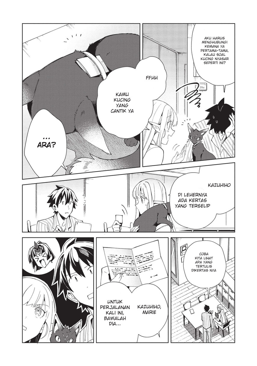 Nihon e Youkoso Elf-san Chap 36 - Next Chap 37