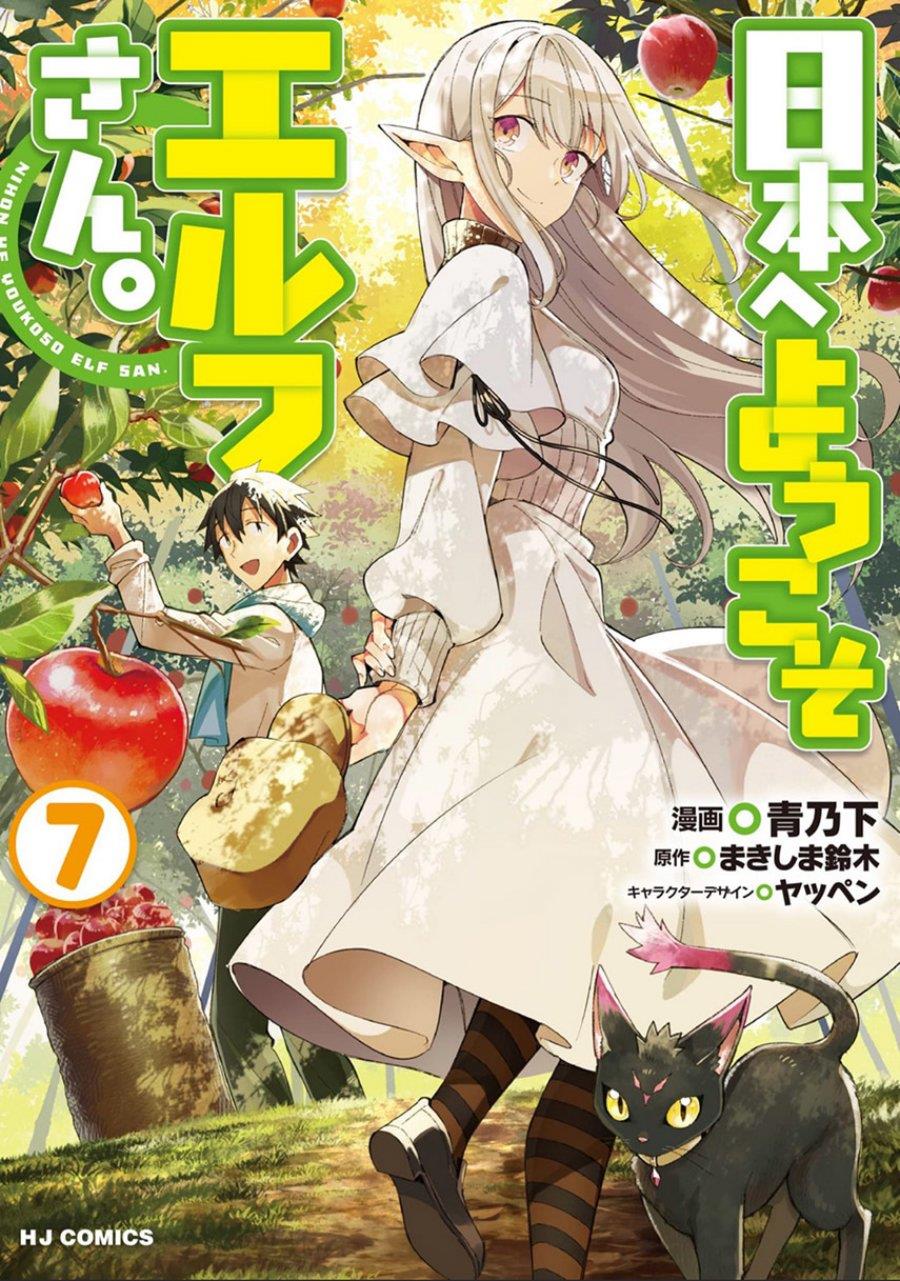 Nihon e Youkoso Elf-san Chap 40 - Next Chap 41