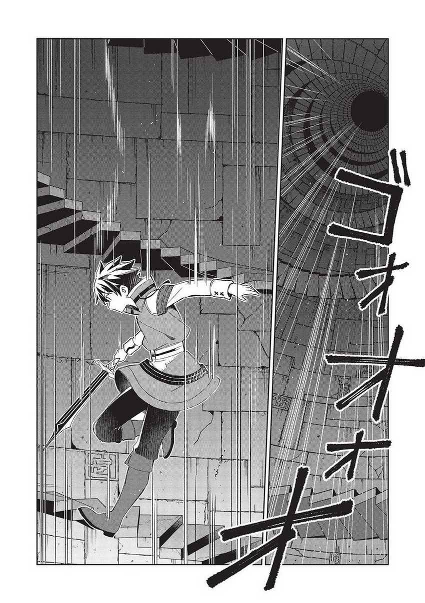 Nihon e Youkoso Elf-san Chap 47 - Next Chap 48