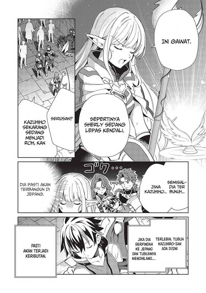 Nihon e Youkoso Elf-san Chap 47 - Next Chap 48