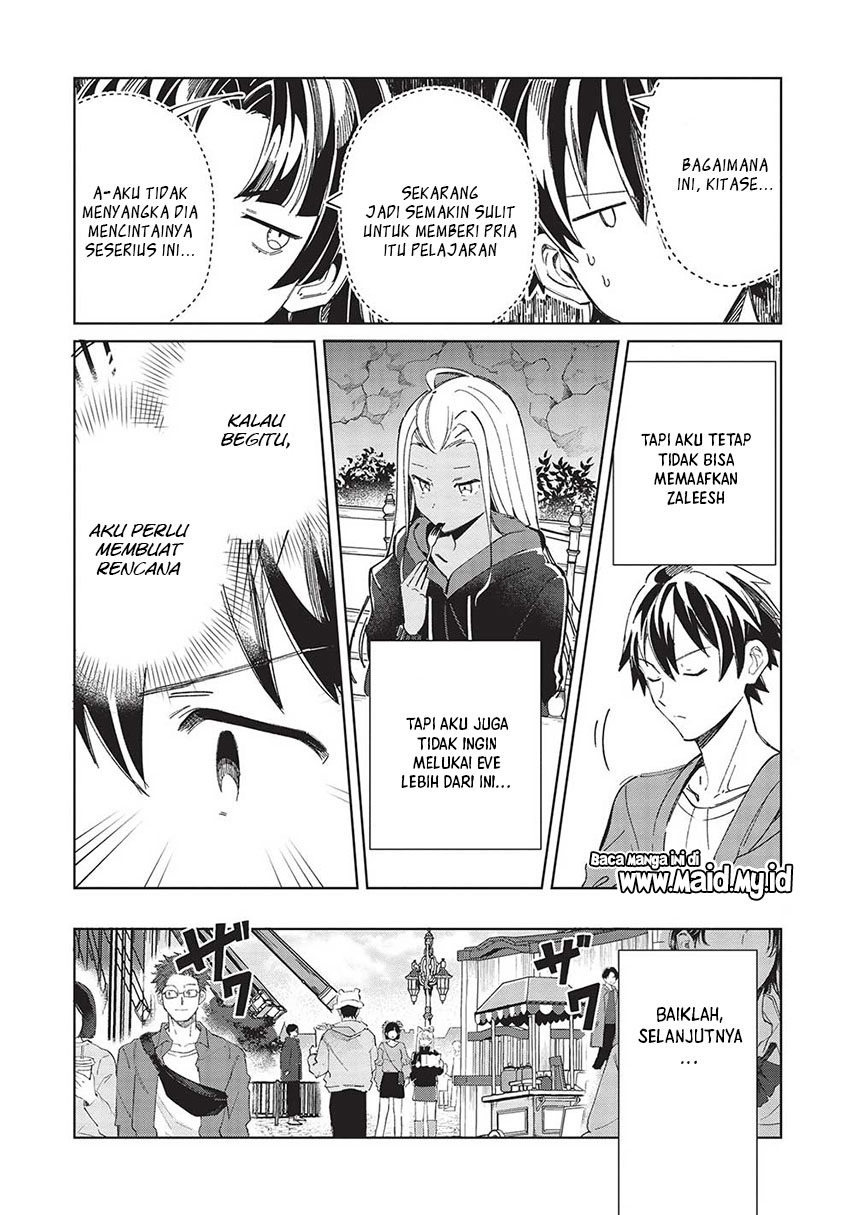 Nihon e Youkoso Elf-san Chap 53 - Next Chap 54