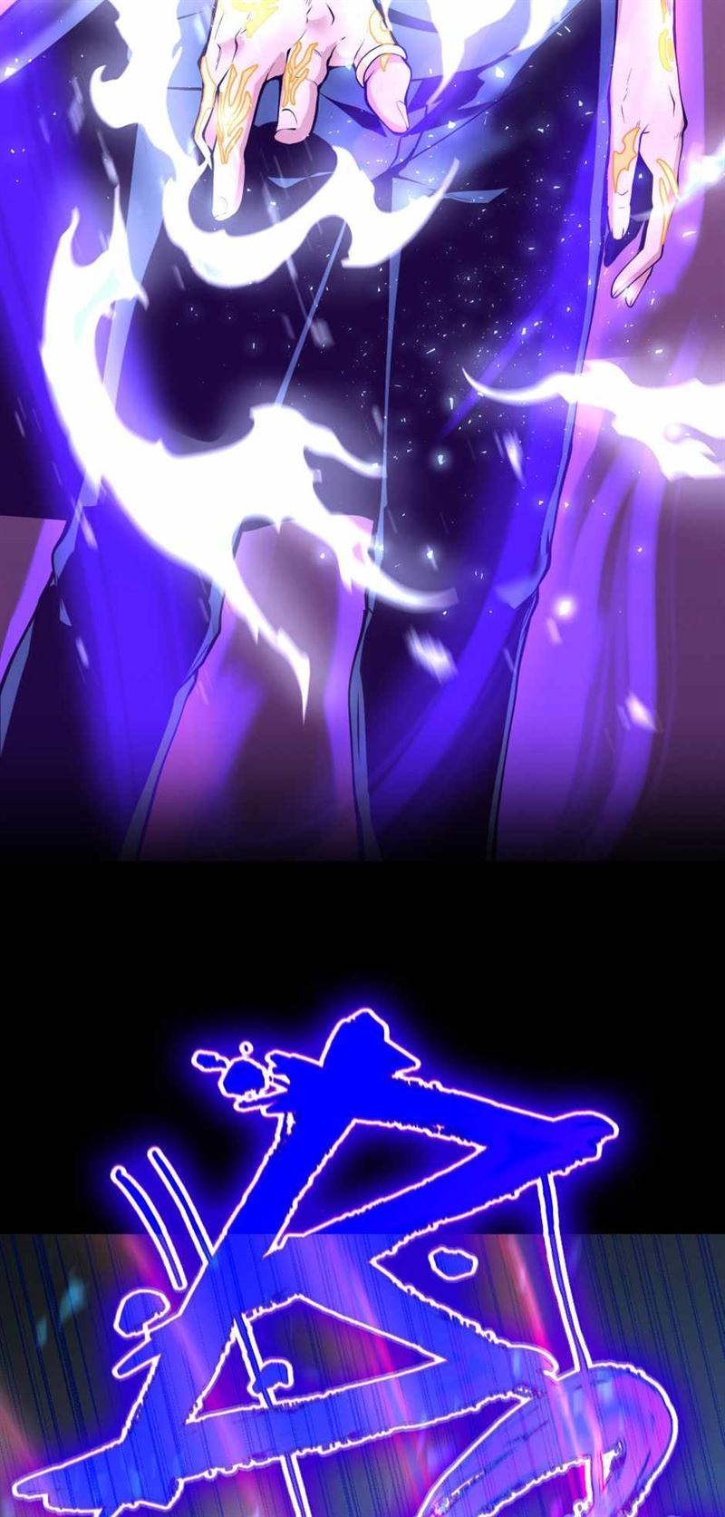 The Beginning After the End Chap 139 - Next Chap 140