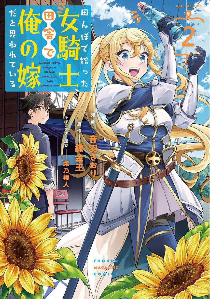 Tanbo de Hirotta Onna Kishi, Inaka de Ore no Yome da to Omowareteiru Chap 12 - Next Chap 13
