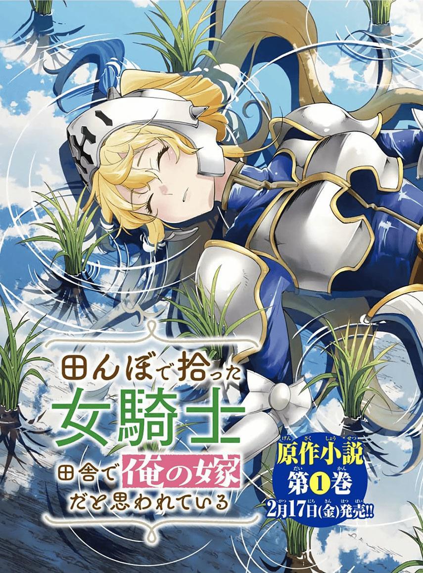 Tanbo de Hirotta Onna Kishi, Inaka de Ore no Yome da to Omowareteiru Chap 2 - Next Chap 3