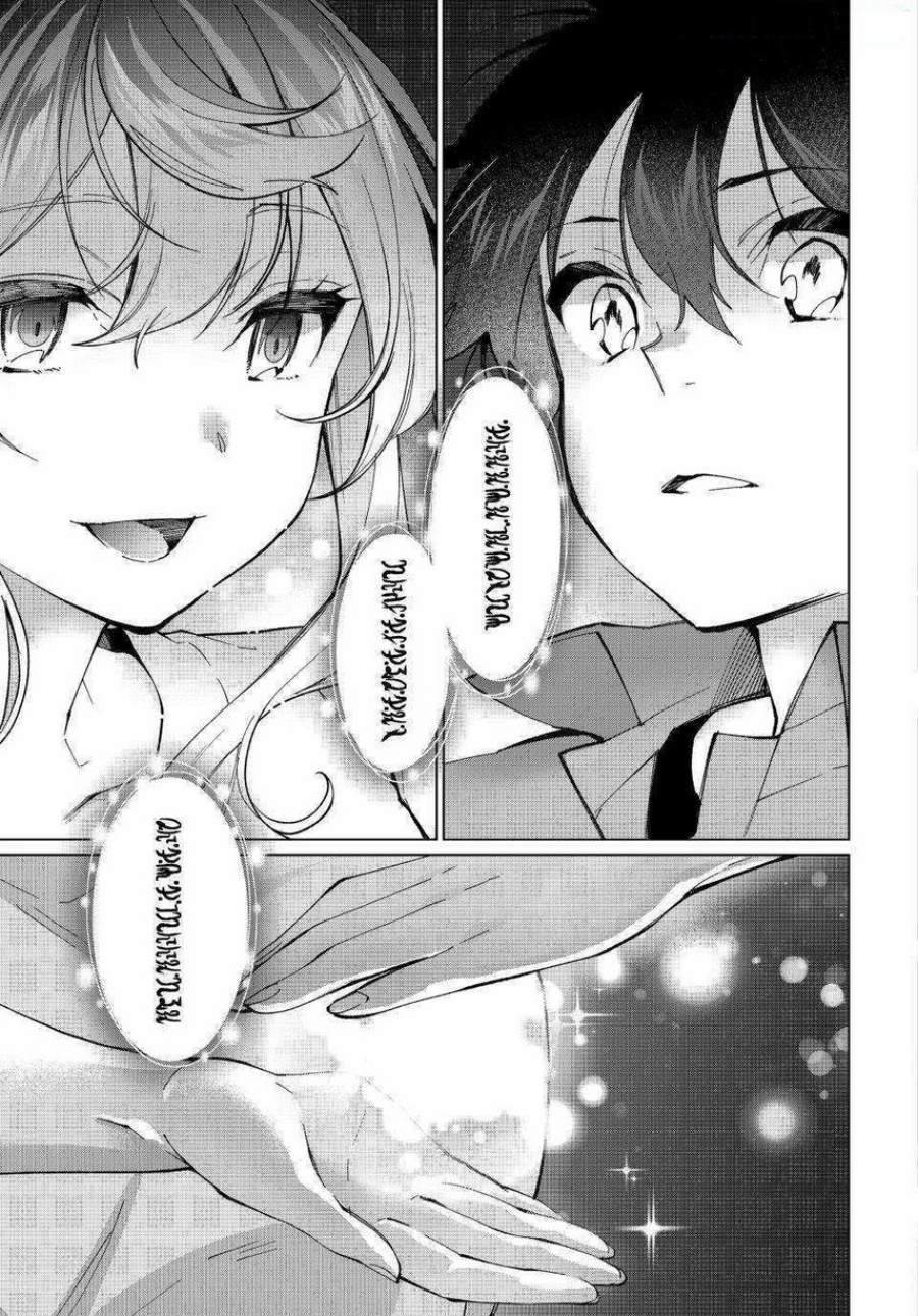 Tanbo de Hirotta Onna Kishi, Inaka de Ore no Yome da to Omowareteiru Chap 34 - Next Chap 35